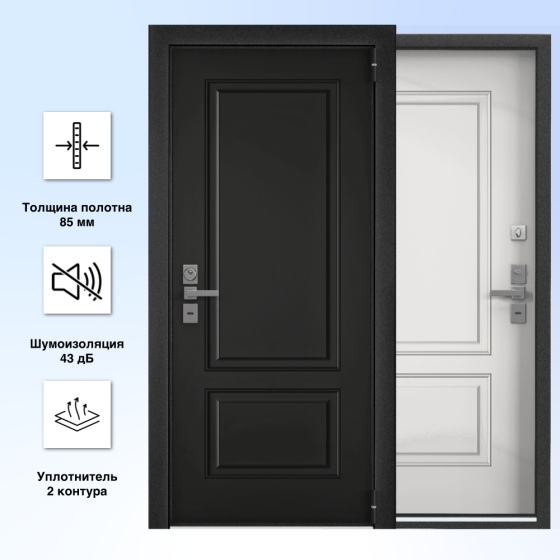 УЛЬТИМАТУМ НЕКСТ АРИЕТТА Черная шагрень / Бьянко